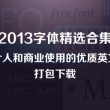 49tk图库app下载安装恢复开奖
